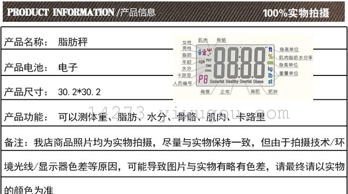 义乌国际商贸城二区好物推荐 强利电子衡器精准体重秤与拉力器握力器，健康生活一拍即合
